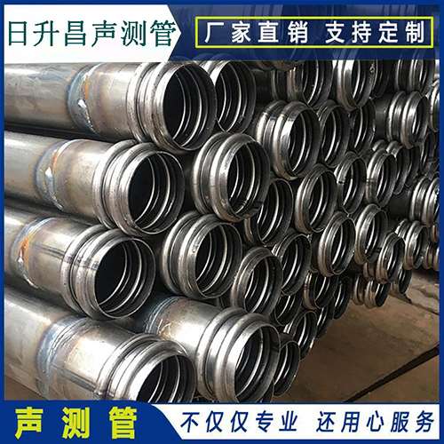梅江声测管是桥梁桩基检测专用检测管材