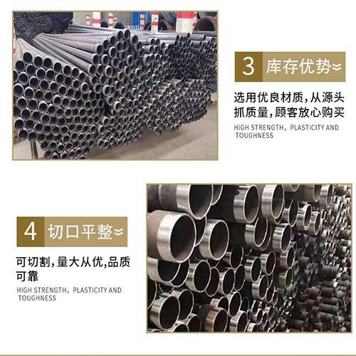 梅江声测管用于灌浆和工程施工的注意事项