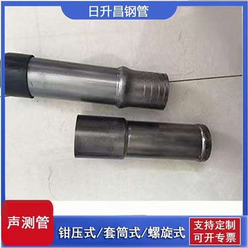 梅江声测管检测前准备工作有哪些